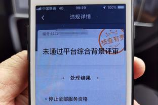 雷竞技app官方网址截图2