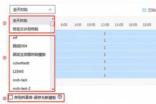 betway必威手机中文版截图1